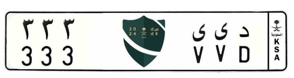 لوحة د ى ى 33